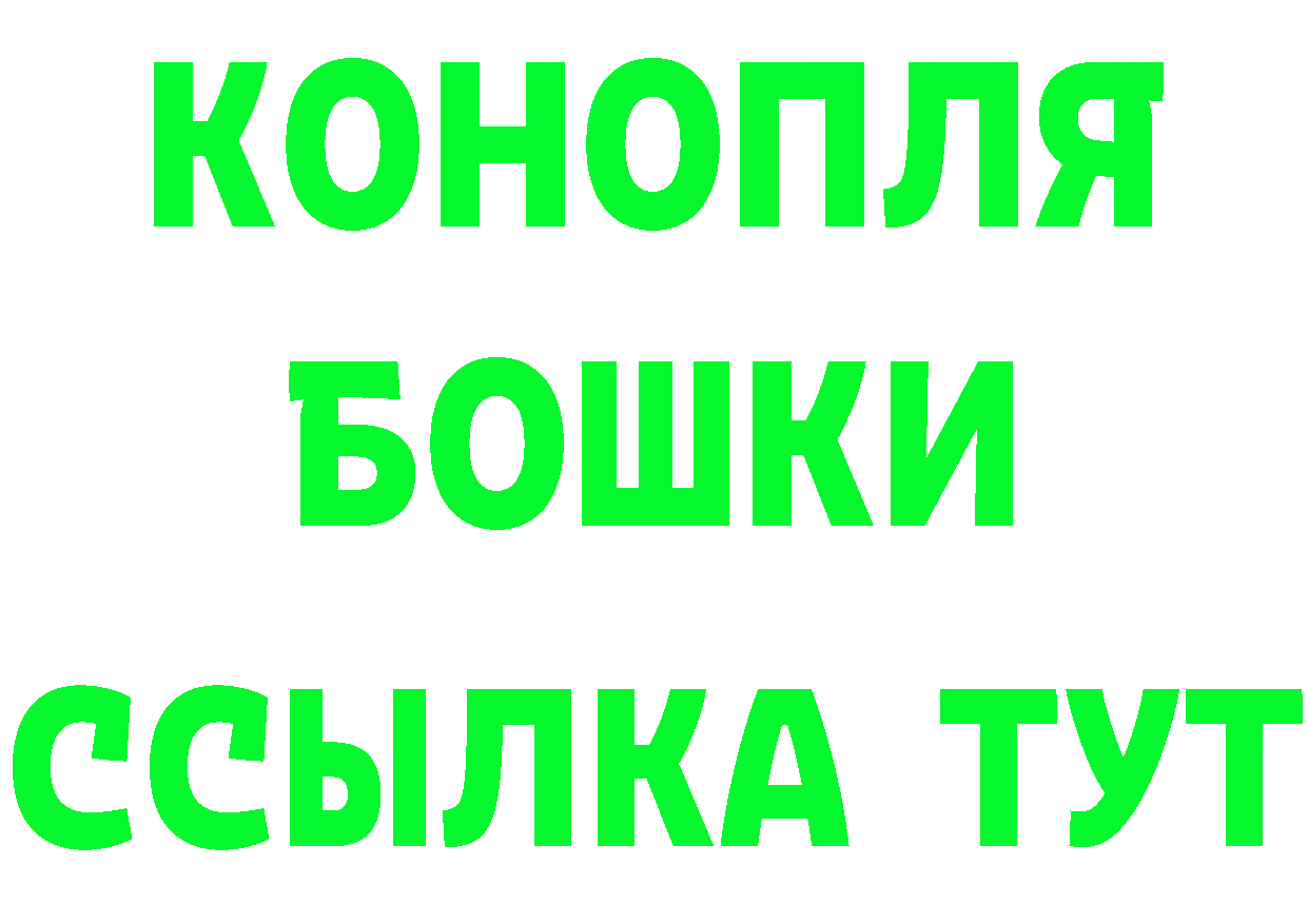 Бутират вода рабочий сайт площадка OMG Правдинск