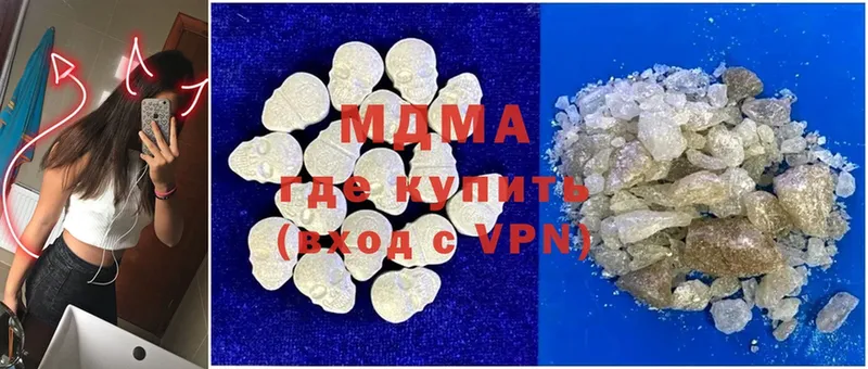 MDMA crystal  как найти закладки  Правдинск 